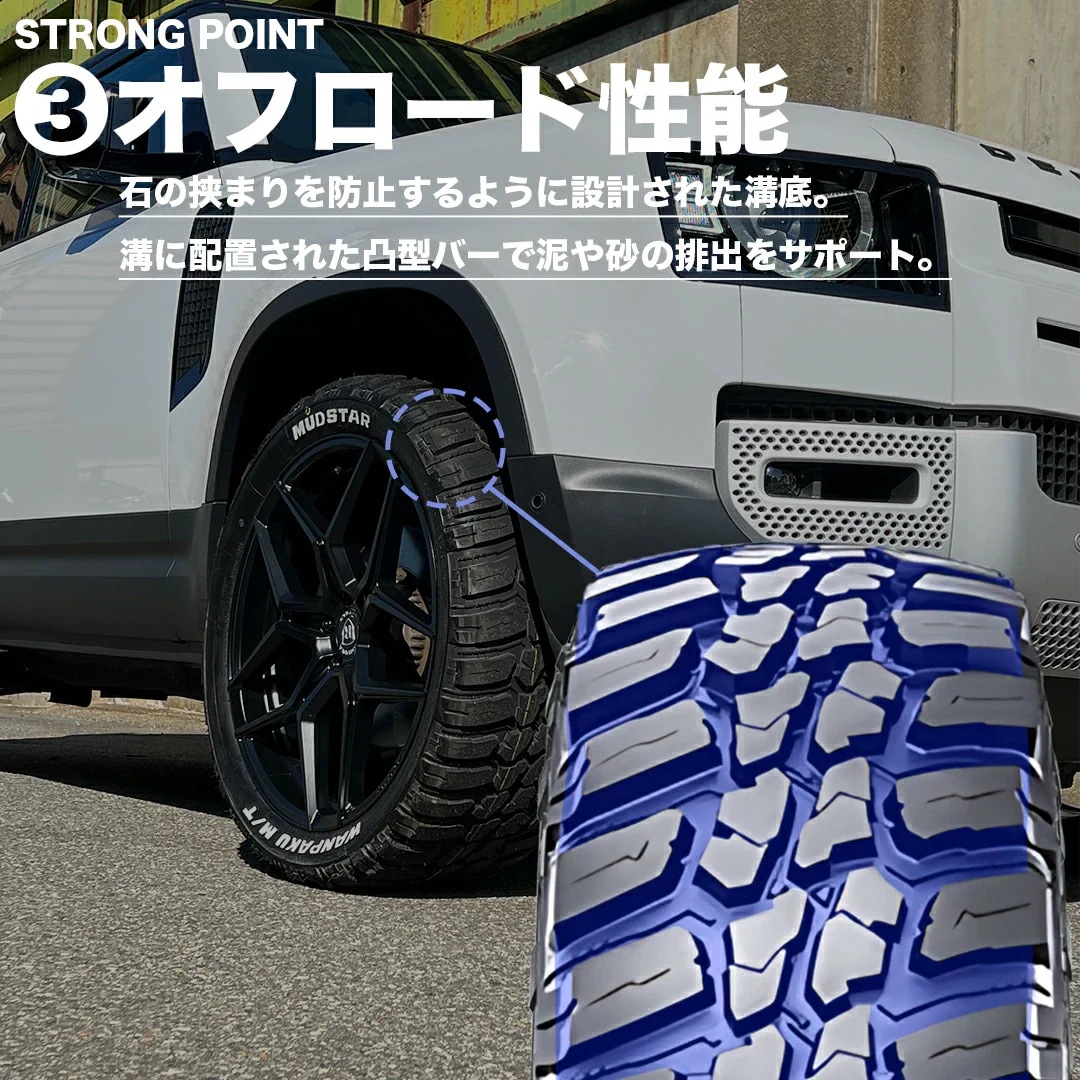 MUDSTAR(マッドスター)｜WANPAKU M/T｜サマータイヤ単品 通販｜タイヤ